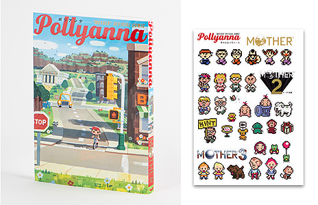 ꡼ No.005Υͥ / ΤȡMOTHERפɤʺ35ͤˤȥӥ塼ȥߥåPollyannaפ625ȯءȯ61211