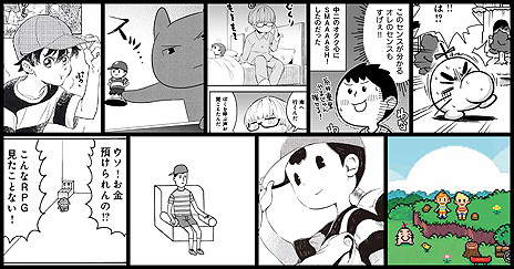 ꡼ No.009Υͥ / ΤȡMOTHERפɤʺ35ͤˤȥӥ塼ȥߥåPollyannaפ625ȯءȯ61211