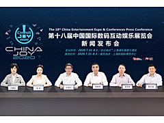 7��31������8��3���ޤǤγ��Ť�ͽ�ꤵ��Ƥ���ChinaJoy 2020�ˤĤ��ơ��¹԰Ѱ��񤬥����Ȥ�ȯɽ