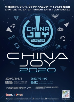 ���������꡼ No.009�Υ���ͥ������ / JCCD Studio��ChinaJoy����ά�ѡ��ȥʡ����åפ����롣���ܤ���α�ֽ�Ÿ��ٱ�