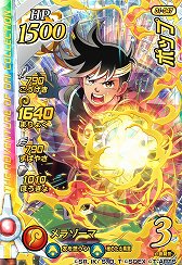 ꡼ No.016 | RPG֥ե˥ƥ ȥå ɥ饴󥯥 פʤɡ3ܤΡ֥ץץȤȯɽ