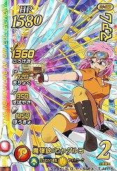 ꡼ No.017 | RPG֥ե˥ƥ ȥå ɥ饴󥯥 פʤɡ3ܤΡ֥ץץȤȯɽ