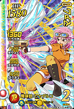 ꡼ No.023 | RPG֥ե˥ƥ ȥå ɥ饴󥯥 פʤɡ3ܤΡ֥ץץȤȯɽ