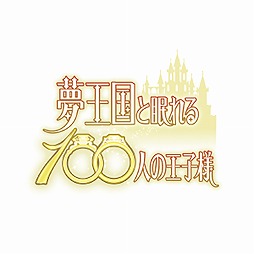 ���������꡼ No.006�Υ���ͥ������ / �֥��ȥ饯�����ե�����������饤��׳��ž��󤬸���������饤�������Ⳬ��