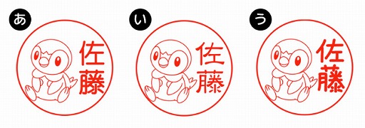 画像ギャラリー No.002のサムネイル画像 / ポケモンのはんこ「Pokémon PON」の新作シンオウ地方ver.の予約受付がスタート