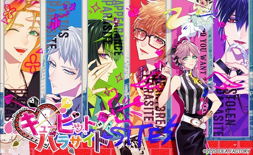 画像ギャラリー No.002のサムネイル画像 / 「オトメイト×Nintendo Switch 大抽選会2020」の追加アイテムが公開