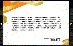 ꡼ No.006Υͥ / ե󤫤󤻤줿֥ؤΥåפΩ60ǯߥȤ缡