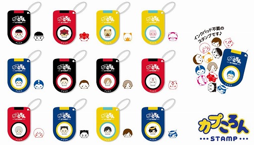 ���������꡼ No.008�Υ���ͥ������ / ��CAPCOM STORE TOKYO�פˡȥ��פ�����ɥ�����դλ��ߥ����ƥब���о�