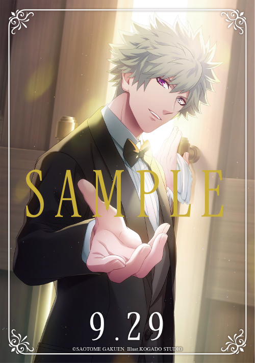 画像集 003 うた プリ バースデーアクセサリーシリーズ 黒崎蘭丸 の発売が決定