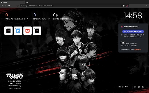 ꡼ No.002Υͥ / Rush Gaming֥֥饦Braveפ󶡤Brave SoftwareȤΥѡȥʡ