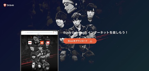 ꡼ No.004Υͥ / Rush Gaming֥֥饦Braveפ󶡤Brave SoftwareȤΥѡȥʡ