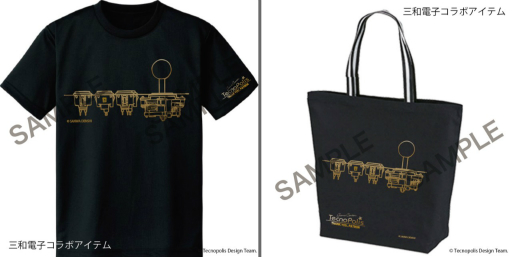 ���������꡼ No.001�Υ���ͥ������ / �����ॻ�󥿡��ƥ��Υݥꥹ��¸³�ٱ�Υ��饦�ɥե���ǥ��󥰤˥꥿�����ʤȤ��ƻ����ŻҤȤΥ���ܥ����ƥ���ɲ�