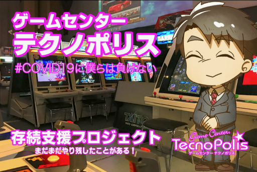 ���������꡼ No.002�Υ���ͥ������ / �����ॻ�󥿡��ƥ��Υݥꥹ��¸³�ٱ�Υ��饦�ɥե���ǥ��󥰤˥꥿�����ʤȤ��ƻ����ŻҤȤΥ���ܥ����ƥ���ɲ�