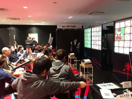 画像ギャラリー No.002のサムネイル画像 / 学生が共同制作した「演幻異聞録 襖狭間の戦い」が京都デジタルアミューズメントアワードを受賞