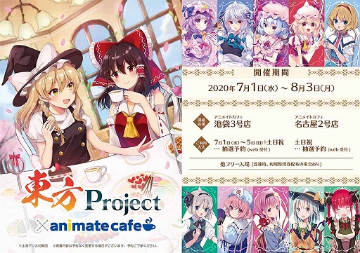 ˥ᥤȥե3Ź̾Ų2ŹǡProjectפȤΥܥե71鳫