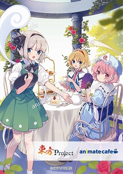 ���������꡼ No.003�Υ���ͥ������ / ���˥ᥤ�ȥ��ե�����3��Ź��̾�Ų�2��Ź�ǡ�����Project�פȤΥ���ܥ��ե���7��1�����鳫��