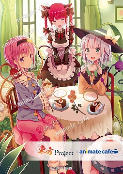 ���������꡼ No.005�Υ���ͥ������ / ���˥ᥤ�ȥ��ե�����3��Ź��̾�Ų�2��Ź�ǡ�����Project�פȤΥ���ܥ��ե���7��1�����鳫��