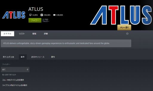 画像集#001のサムネイル/アトラスのSteamクリエイターページが登場。日本時間6月14日3：00からのPC Gaming Showで新情報が明らかに