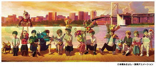 画像ギャラリー No.005のサムネイル画像 / 「デジモンアドベンチャー LAST EVOLUTION 絆」BD&DVDのあみあみ限定特典付きが予約受付中