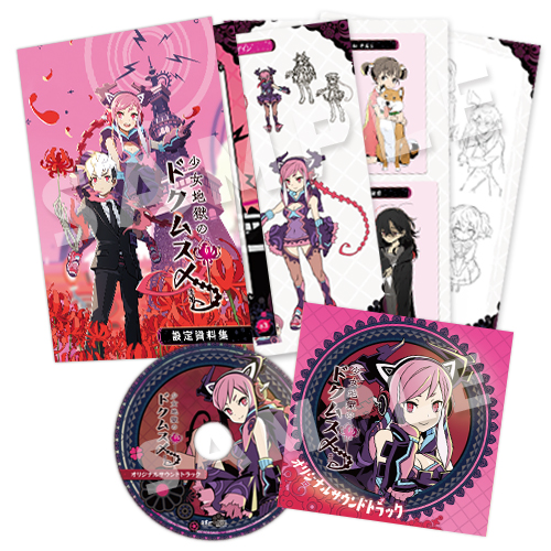 画像ギャラリー No.003のサムネイル画像 / 「Nippon1.jpショップ」にお世話ロボぬいぐるみ、プリニーのピンバッジが登場