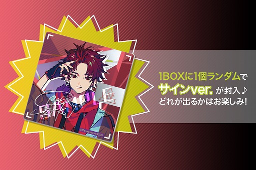 ���������꡼ No.005�Υ���ͥ������ / ��Paradox Live�ס��ƥ����ऴ�Ȥ˥ǥ����󤵤줿�֥ա����դ�������פ�10���ȯ��ͽ��