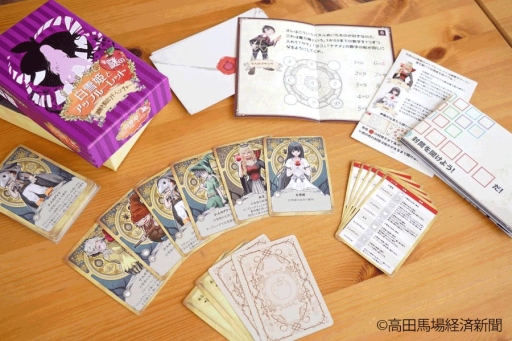 画像ギャラリー No.002のサムネイル画像 / リアル謎解き「白雪姫と謎のアップルーレット」とトリックテイキング「CASTER」が6月12日に発売