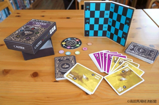 画像ギャラリー No.004のサムネイル画像 / リアル謎解き「白雪姫と謎のアップルーレット」とトリックテイキング「CASTER」が6月12日に発売