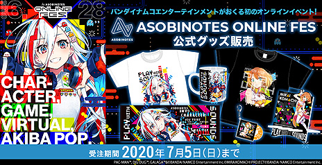 ���������꡼ No.004�Υ���ͥ������ / �Х�����ʥॳ��̵������饤�󲻳ڥ��٥�ȡ�ASOBINOTES ONLINE FES�פ�6��28���˳��Ťء�30�Ͱʾ�Υ����ƥ����Ȥ����ۿ�