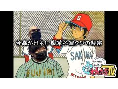 �֤路�㤬��TV�פκǿ�ư��Ǥϡ֥��å������פγ���ư����Ϥ������դ�ɽ�𤬸�����Ȥ��ޤ�ư��ɤ⤪��ƨ���ʤ�