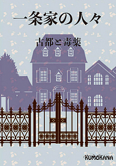 ���������꡼ No.004�Υ���ͥ������ / �����ȡ�������ͷ�Ӥο����ʥ���������󶡤���֥ߥ��ƥ꡼�����˥󥰡פ�ȯɽ����1�Ƥϡ�6��26������������¤ǥ�������