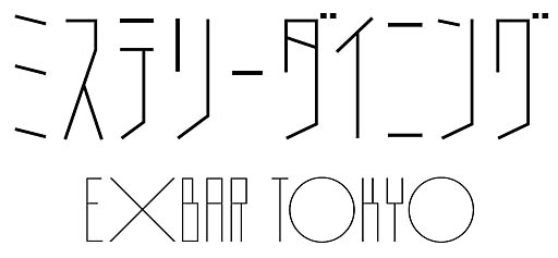 ���������꡼ No.005�Υ���ͥ������ / �����ȡ�������ͷ�Ӥο����ʥ���������󶡤���֥ߥ��ƥ꡼�����˥󥰡פ�ȯɽ����1�Ƥϡ�6��26������������¤ǥ�������