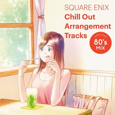 ���������꡼ No.001�Υ���ͥ������ / ��SQUARE ENIX Chill Out Arrangement Tracks�פ�8��19����꡼��
