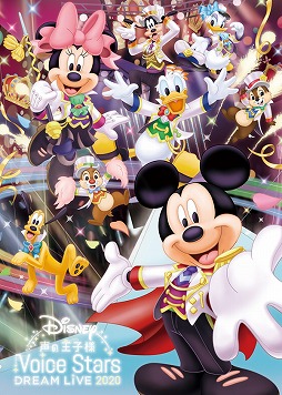 Disney β͡Ȥ823ۿꡣ¿Ϻ󡤹ҷɧ¼ 夵ĽӼ12̾Υ㥹Ȥб