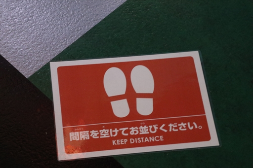 画像ギャラリー No.012のサムネイル画像 / 都内のタイトーステーションが営業を再開。タイトーによる新型コロナウイルス感染拡大防止に関する取り組みも発表に