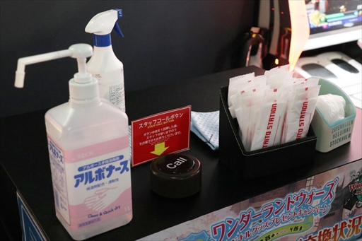 画像ギャラリー No.015のサムネイル画像 / 都内のタイトーステーションが営業を再開。タイトーによる新型コロナウイルス感染拡大防止に関する取り組みも発表に