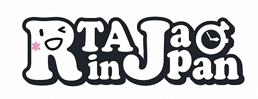 画像ギャラリー No.001のサムネイル画像 / RTA in Japanが個人による活動の困難により法人化。活動はチャリティイベント形式に注力
