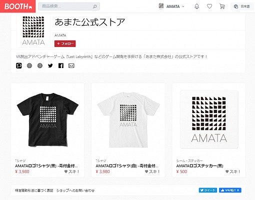 ���������꡼ No.001�Υ���ͥ������ / ���ޤ������ꥸ�ʥ륰�å�������Ǥ���֤��ޤ��������ȥ��פ�BOOTH�ˤƥ����ץ�