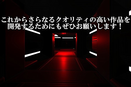 ���������꡼ No.003�Υ���ͥ������ / ��AccidentHouse�פγ�ȯ�Ԥ����饦�ɥե���ǥ��󥰤�»�