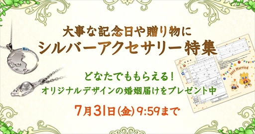 ���������꡼ No.002�Υ���ͥ������ / ���������������˥å��� e-STORE�ǡ�����С����������꡼�ý����»ܡ����ꥸ�ʥ�ǥ�����κ����Ϥ������������ɤǤ���