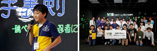 ���������꡼ No.005�Υ���ͥ������ /  ���ܥ��������2020��U18����פ�ͽ�����6��28���˥���饤��ǳ��š������ͻҤ�YouTube Live�ˤ��ۿ�ͽ��