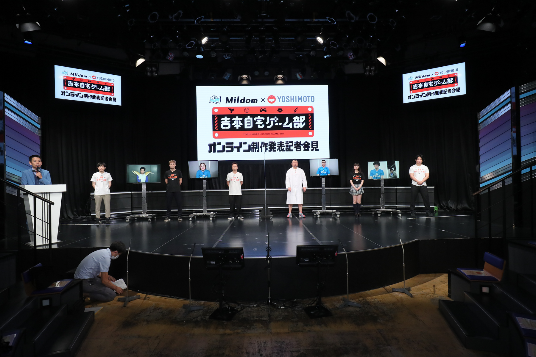 動画配信プラットフォーム「Mildom」のゲーム配信番組「吉本自宅ゲーム部」の制作発表会レポート。吉本芸人が日替わりで配信動画配信プラットフォーム「Mildom」のゲーム配信番組「吉本自宅ゲーム部」の制作発表会レポート。吉本芸人が日替わりで配信