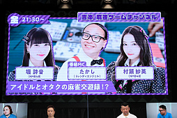 ꡼ No.021 | ưۿץåȥեMildomפΥۿȡֵܼ𥲡פȯɽݡȡܷݿͤؤۿ