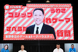 ꡼ No.023 | ưۿץåȥեMildomפΥۿȡֵܼ𥲡פȯɽݡȡܷݿͤؤۿ