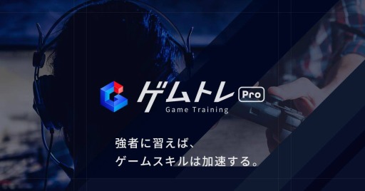 ���������꡼ No.001�Υ���ͥ������ / �ץ������ޡ����饲�����ؤ֥֡���ȥ�Pro�פ������ӥ����ϡ���꡼�������ڡ����»�