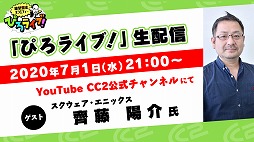 ���������꡼ No.003�Υ���ͥ������ / ����˾�ػߥХ饨�ƥ��� �Ԥ��饤�֡��ס�7��1��������˥��������������˥å�������ƣ�۲�᤬�����ȤȤ����о�