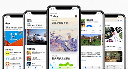 画像集#006のサムネイル/中国のApp Storeから，版号（ライセンス）を持たない数千本のアプリが削除か