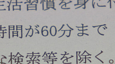 ���������꡼ No.003�Υ���ͥ������ / ����Ρ֥ͥåȡ��������¸���к�����פ��ý�����KSB �����ⳤ��������ƻ���ȡ�YouTube�Ǥ������ۿ�������