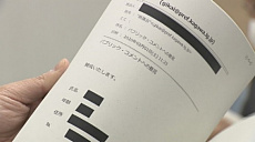 ���������꡼ No.004�Υ���ͥ������ / ����Ρ֥ͥåȡ��������¸���к�����פ��ý�����KSB �����ⳤ��������ƻ���ȡ�YouTube�Ǥ������ۿ�������