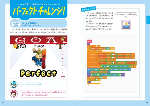 ꡼ No.005 | ֥¤ʤؤ Scratchץߥ󥰥ɥפ713ȯ