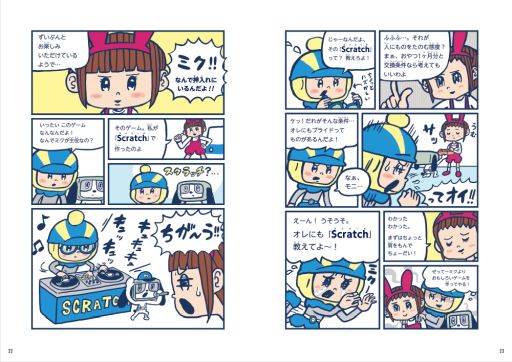 ꡼ No.006 | ֥¤ʤؤ Scratchץߥ󥰥ɥפ713ȯ